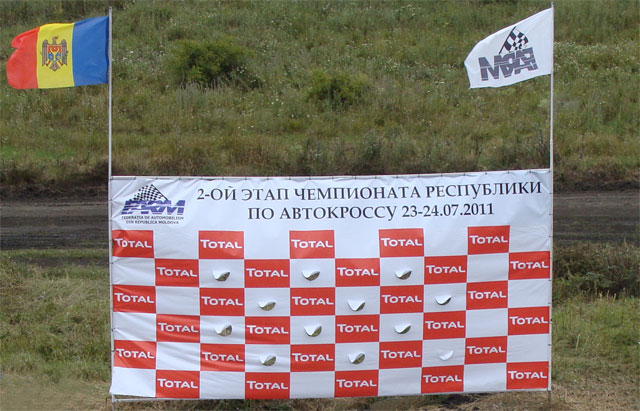 автокросс молдова 2011