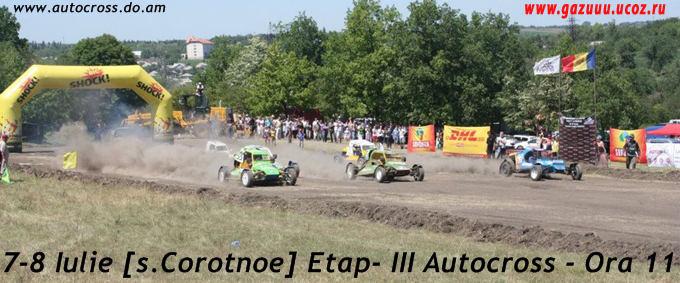 автокросс молдова 2012